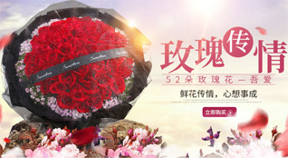 山东青岛平度市蓼兰镇大八里庄村鲜花速递